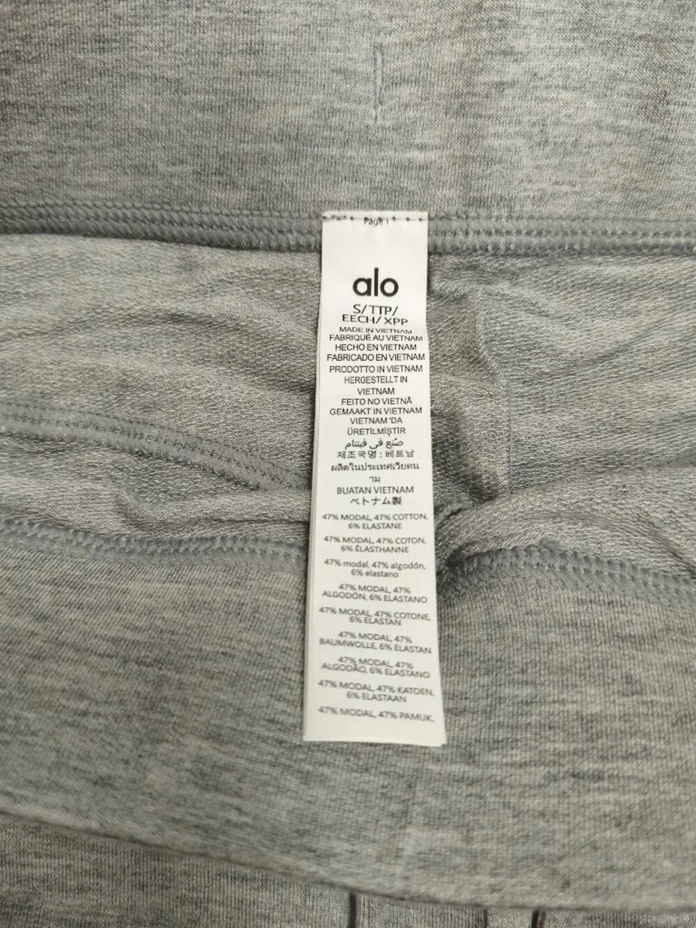 Soft Alo Yoga Sway Bootcut Sweatpant🧘🏻‍Athletic Heather Grey Cute Clean🔥S-M